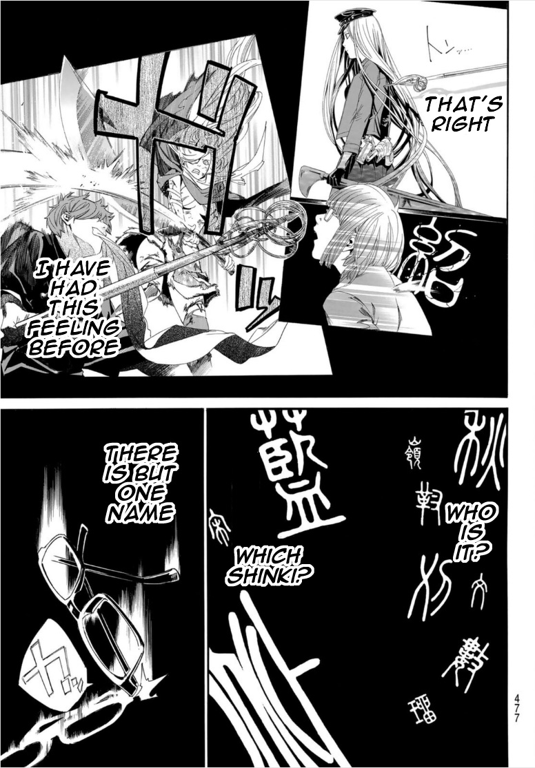 Read Noragami (en) Manga Online