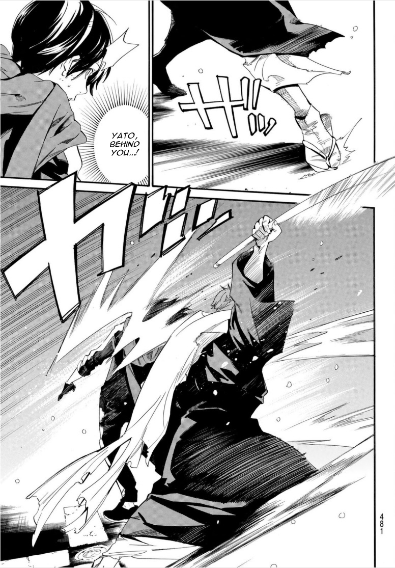 Read Noragami (en) Manga Online