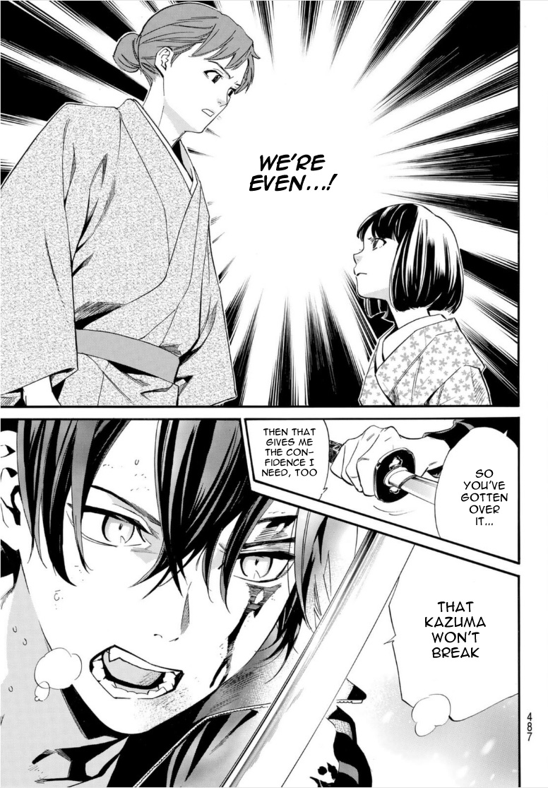 Read Noragami (en) Manga Online