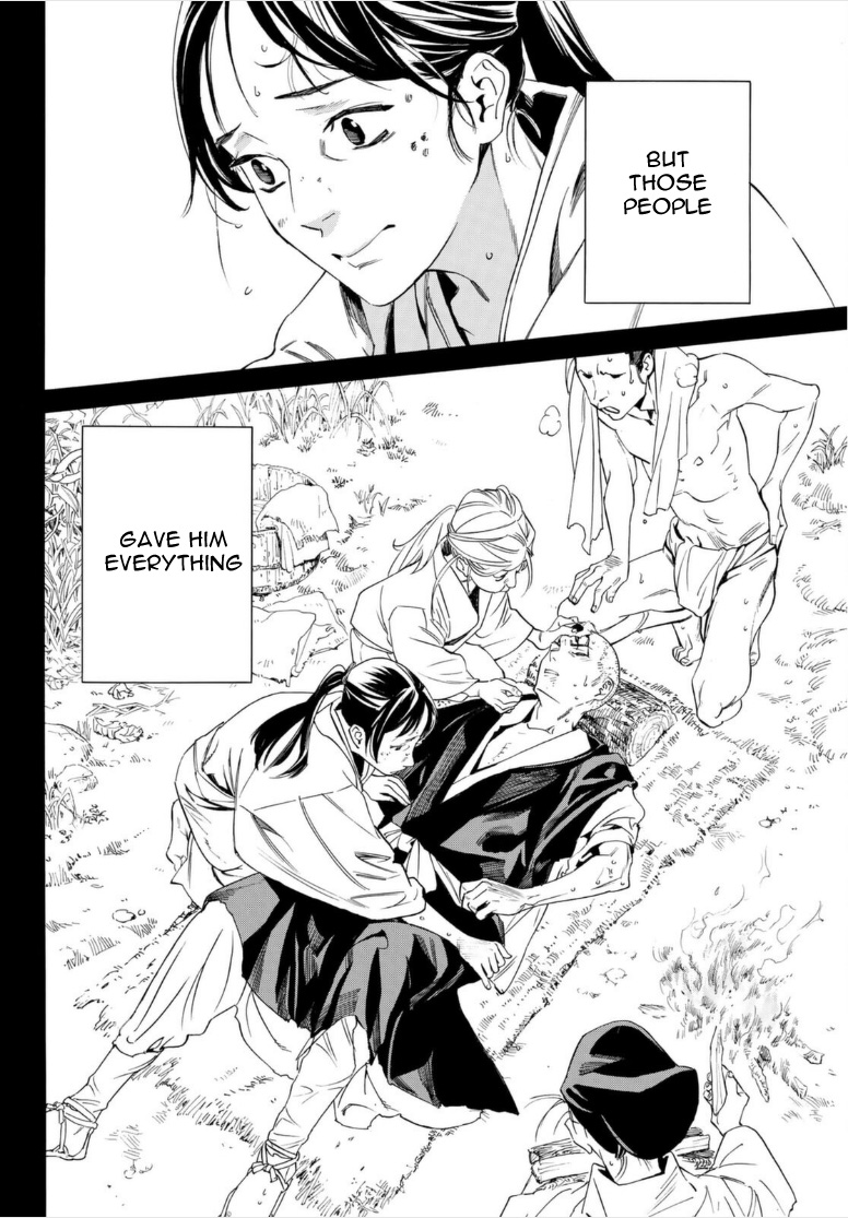 Read Noragami (en) Manga Online