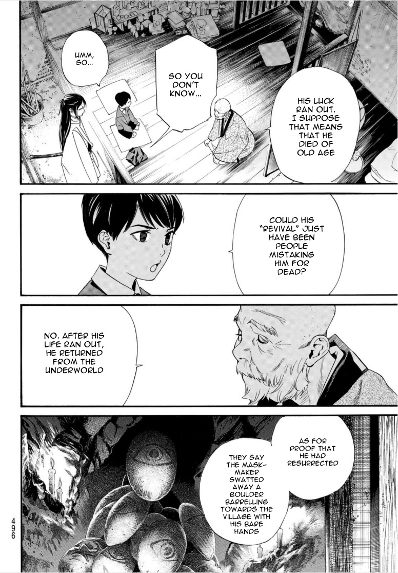 Read Noragami (en) Manga Online