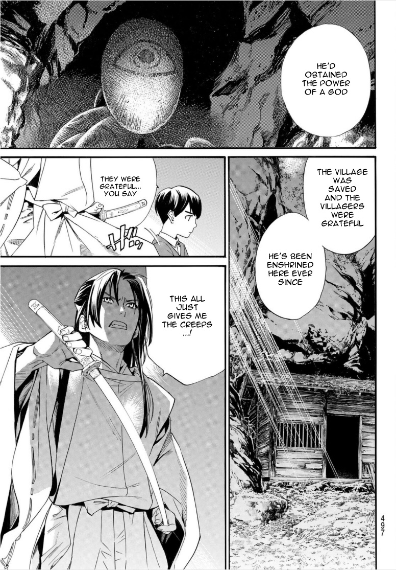 Read Noragami (en) Manga Online