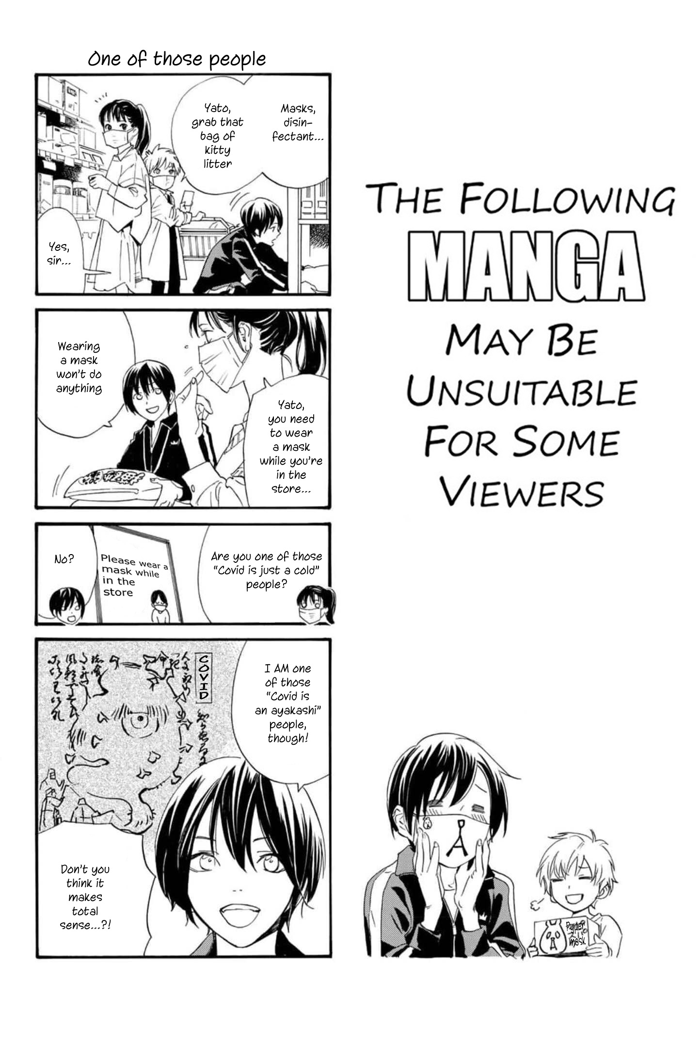 Read Noragami (en) Manga Online