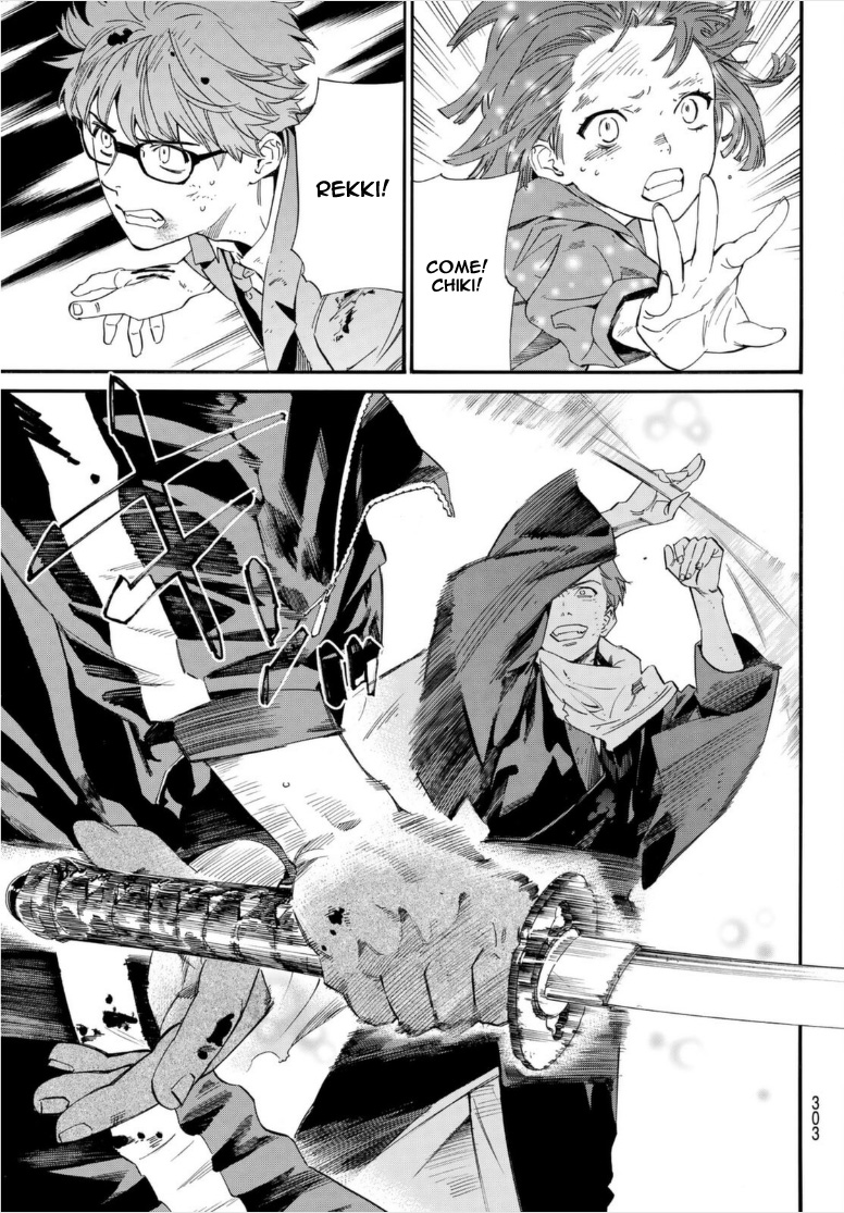 Read Noragami (en) Manga Online