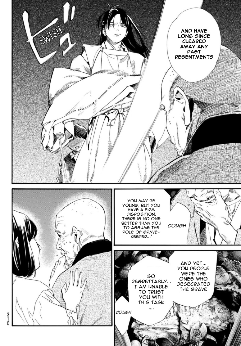 Read Noragami (en) Manga Online