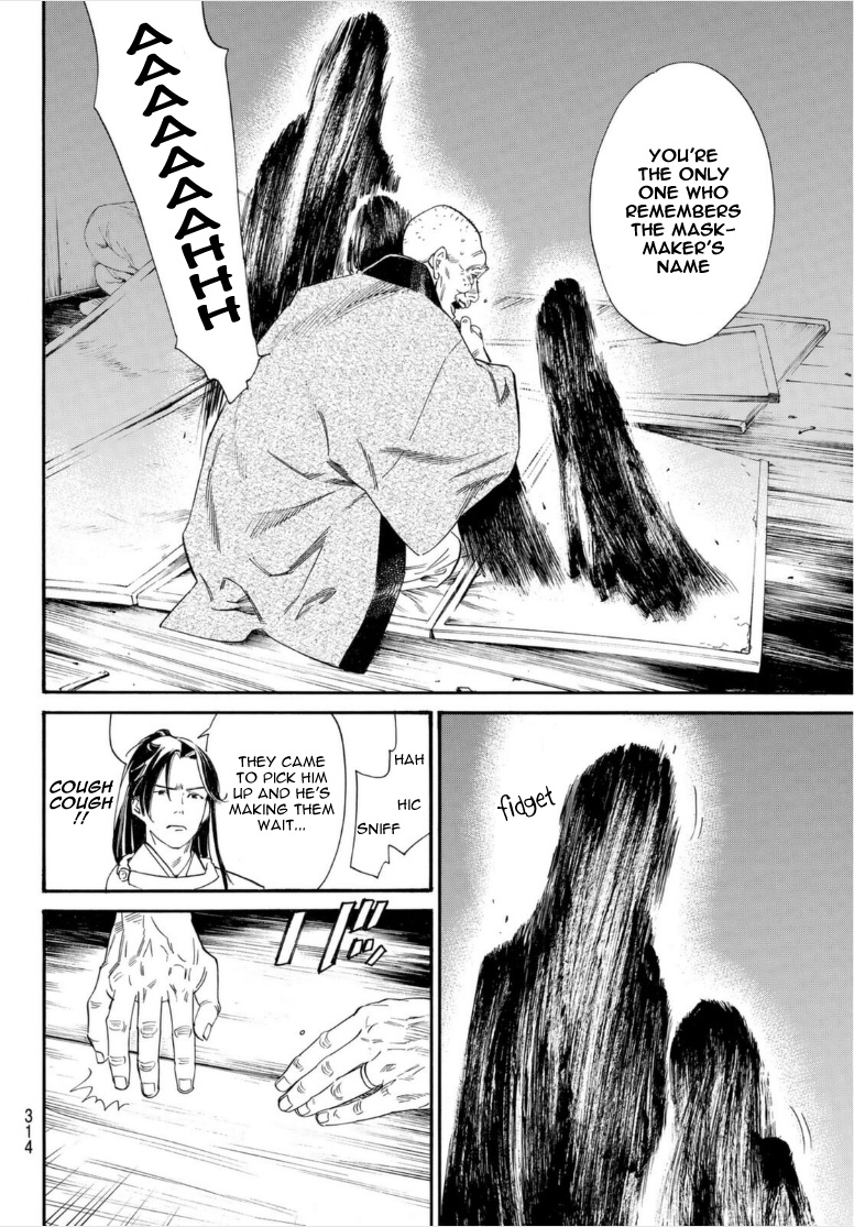 Read Noragami (en) Manga Online