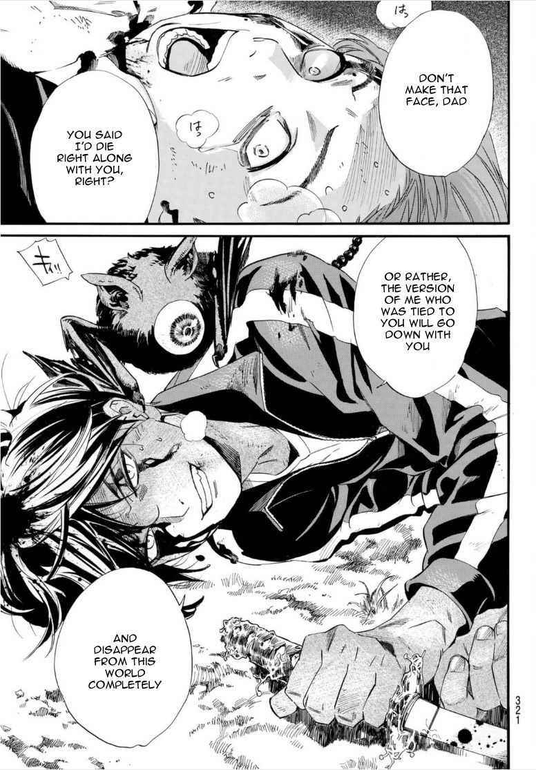 Read Noragami (en) Manga Online