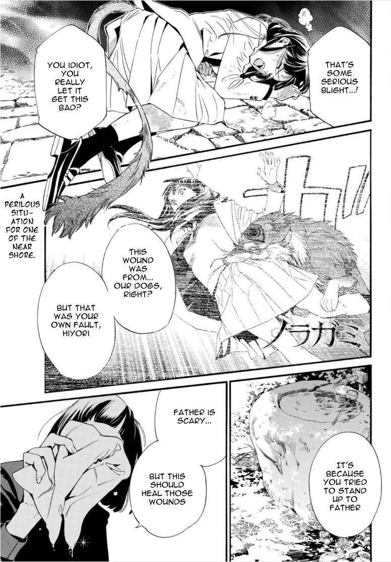 Read Noragami (en) Manga Online