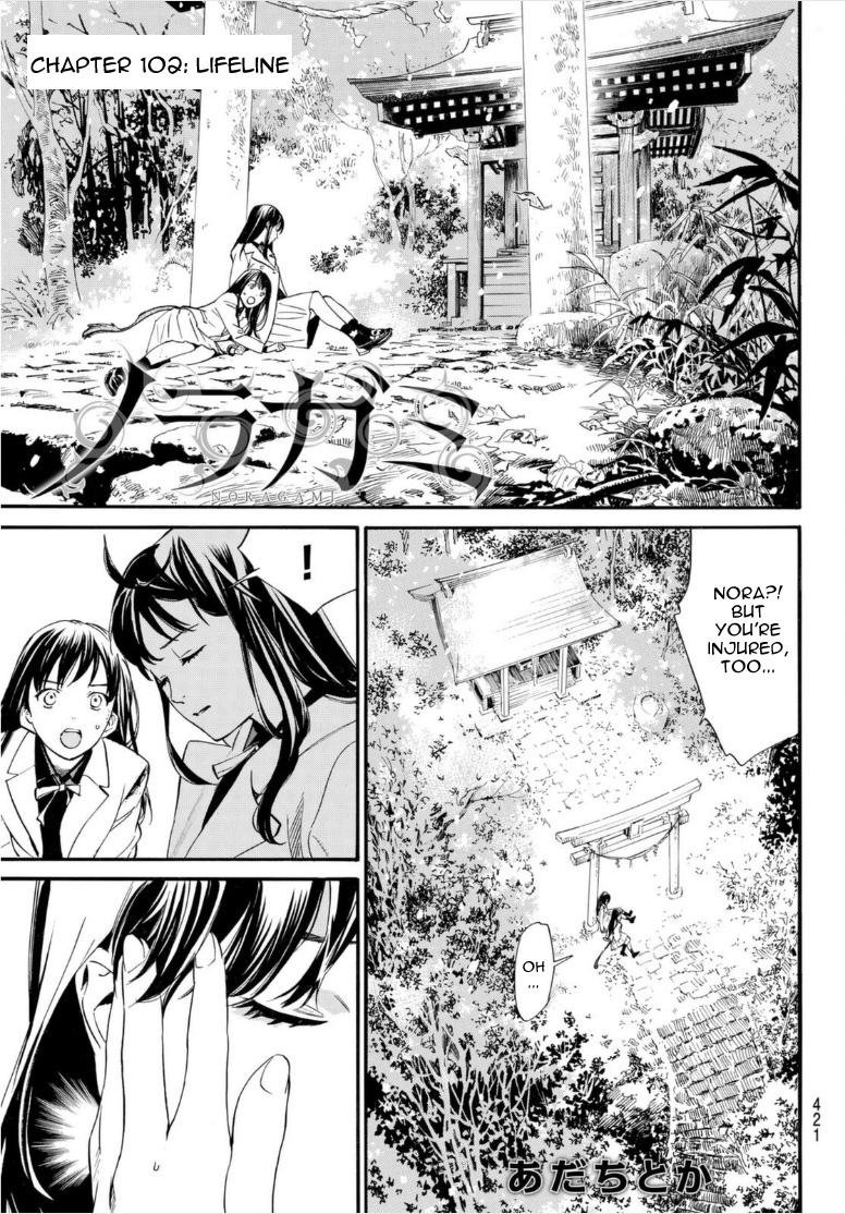 Read Noragami (en) Manga Online