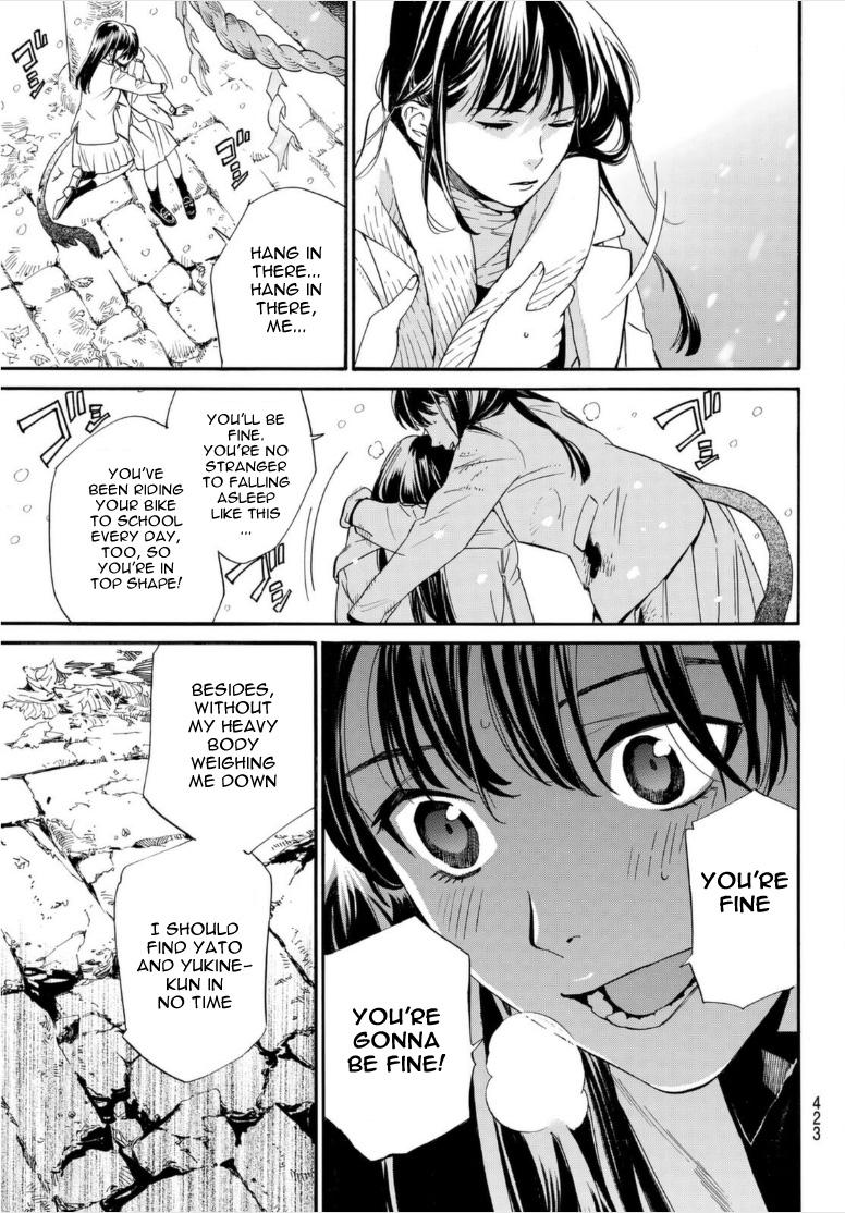 Read Noragami (en) Manga Online