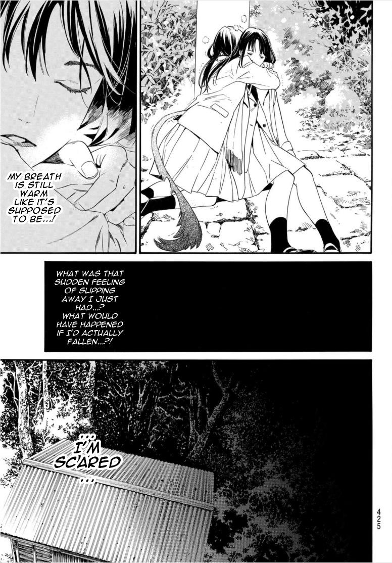 Read Noragami (en) Manga Online