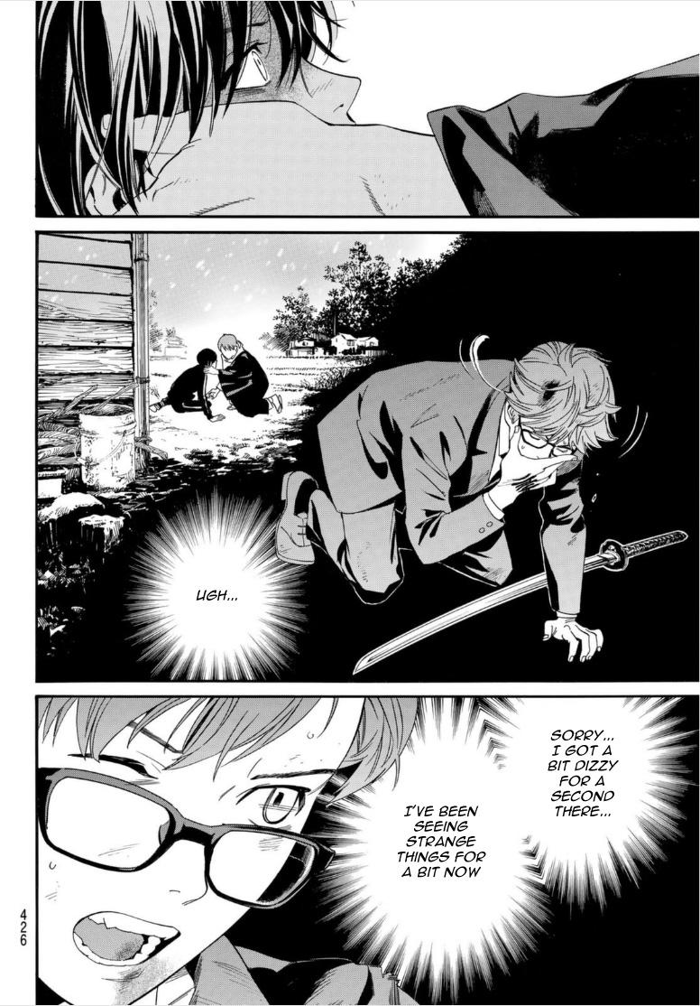 Read Noragami (en) Manga Online