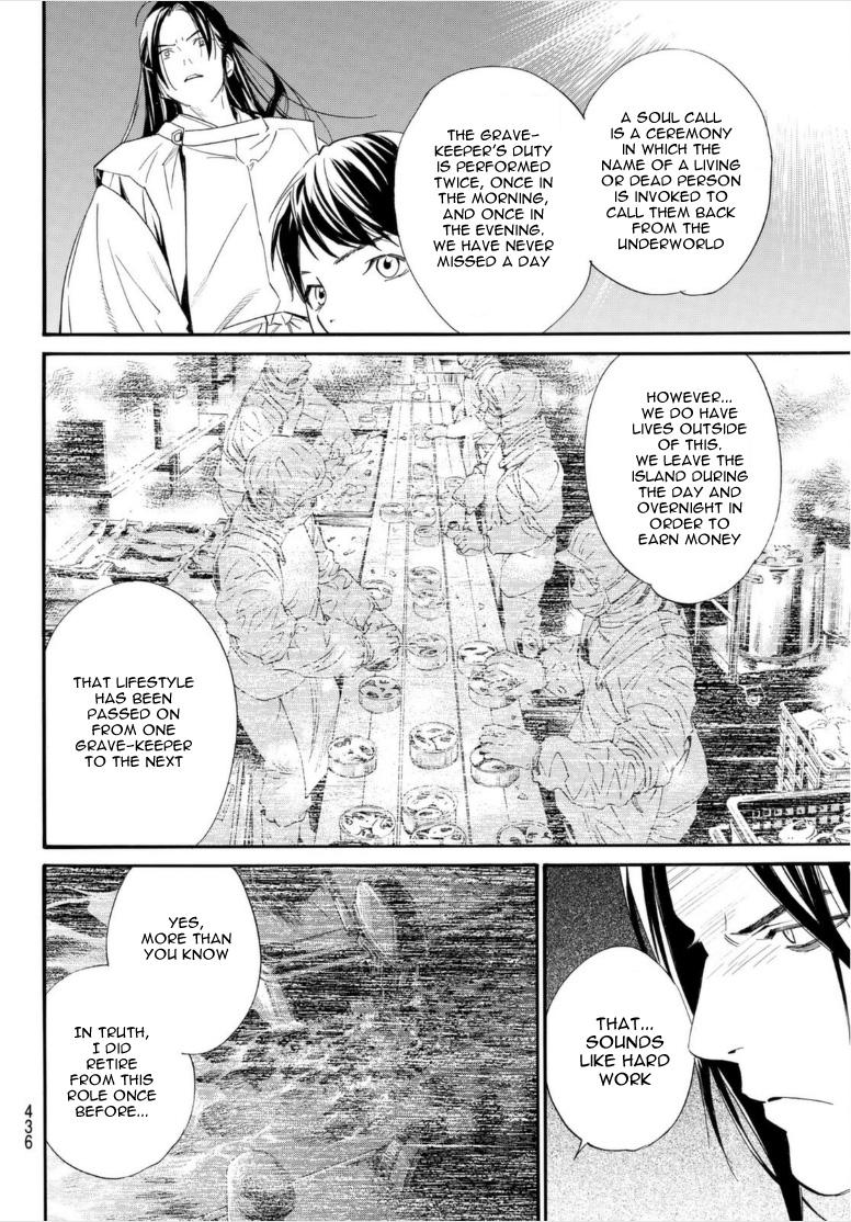 Read Noragami (en) Manga Online
