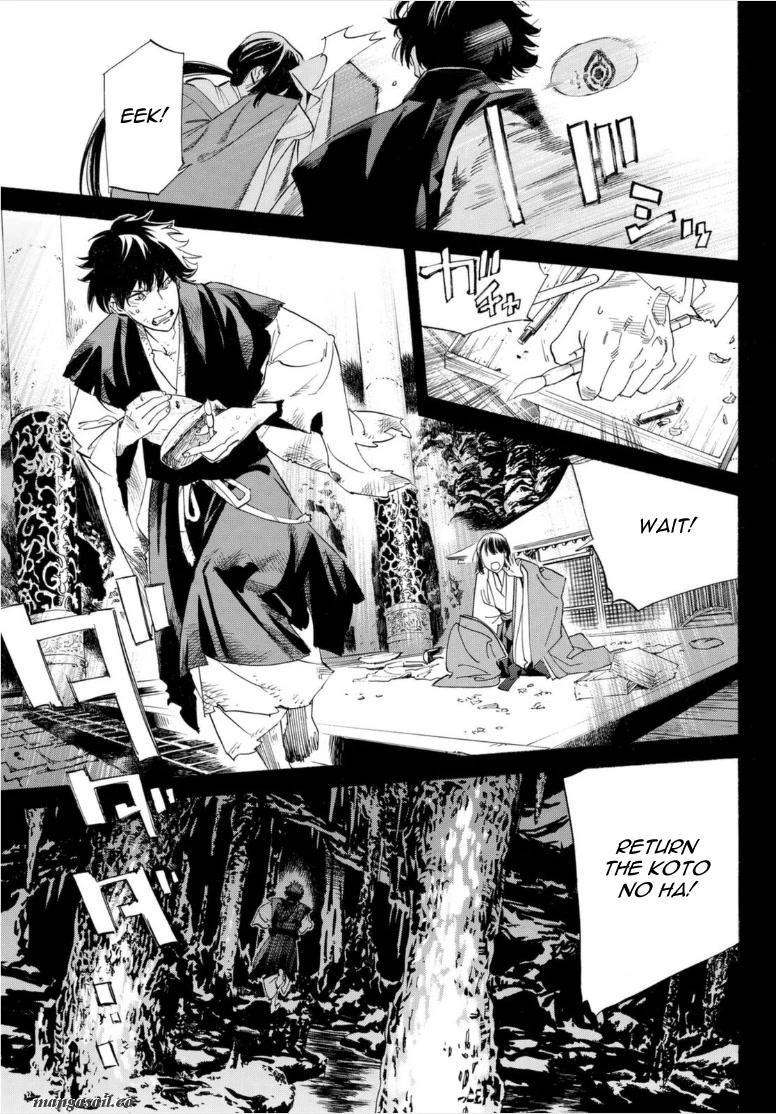 Read Noragami (en) Manga Online