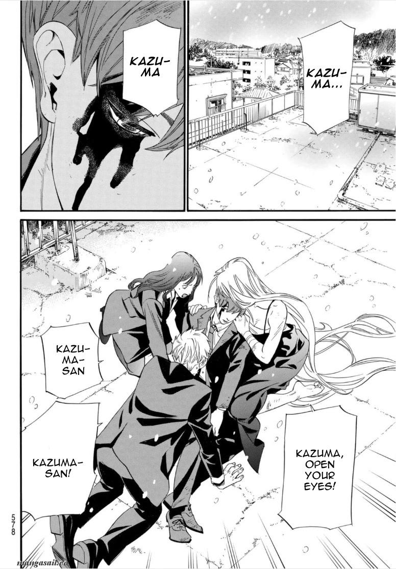 Read Noragami (en) Manga Online