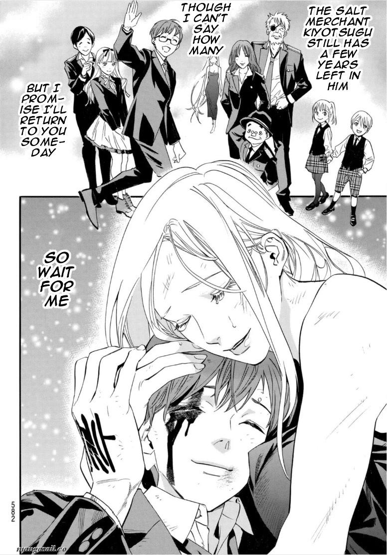 Read Noragami (en) Manga Online