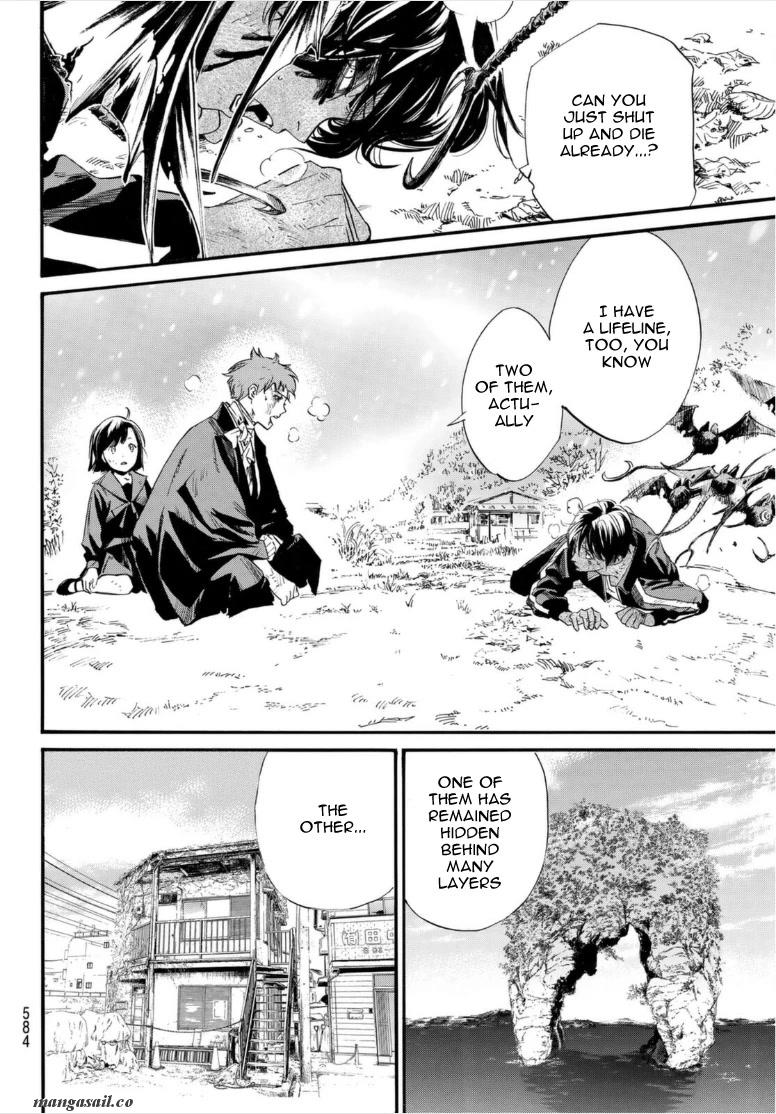 Read Noragami (en) Manga Online