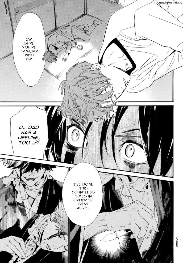 Read Noragami (en) Manga Online