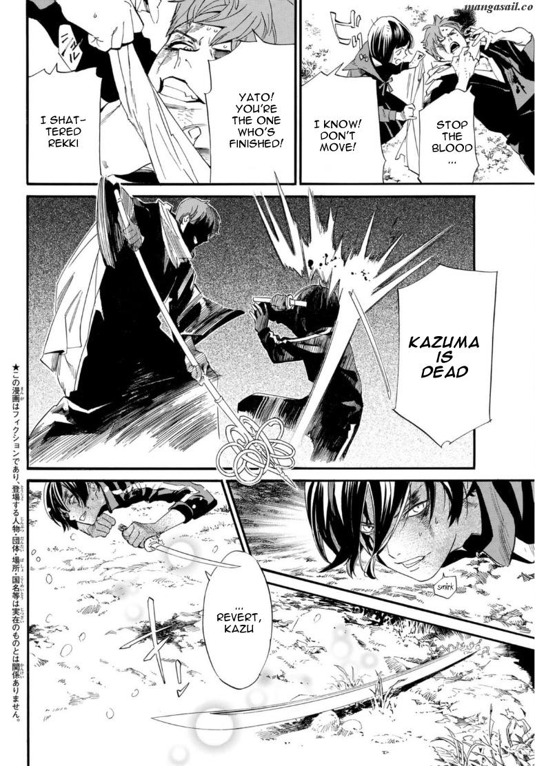Read Noragami (en) Manga Online