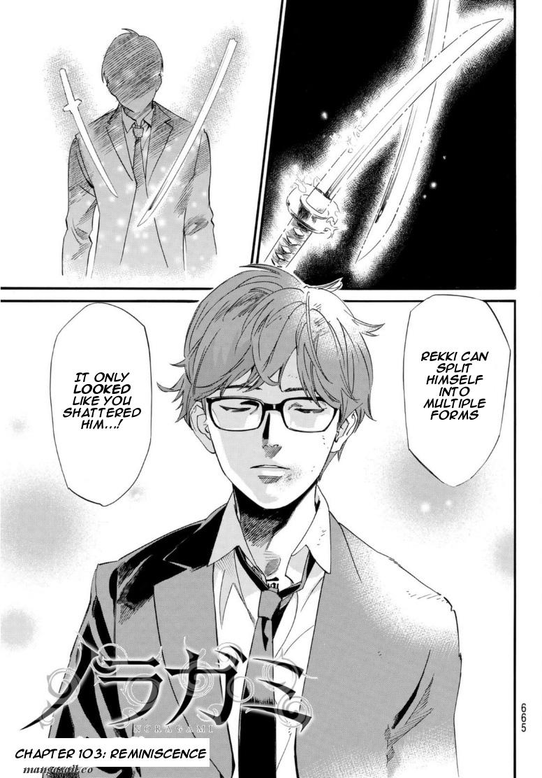 Read Noragami (en) Manga Online