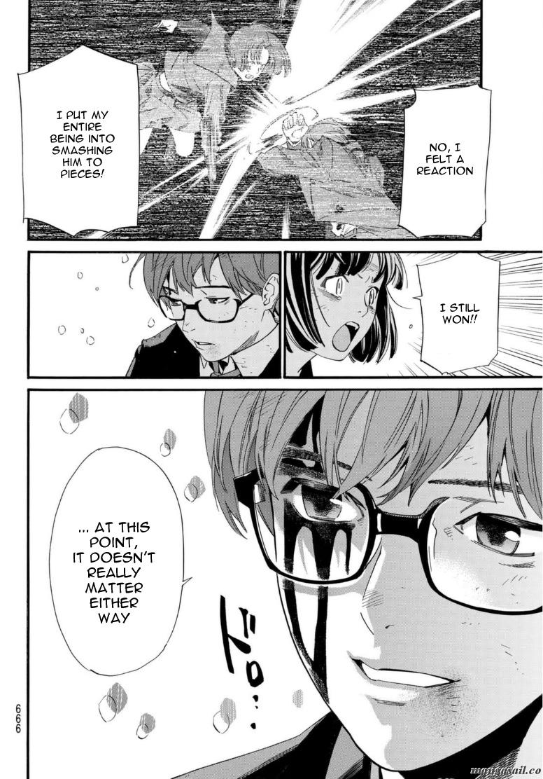 Read Noragami (en) Manga Online