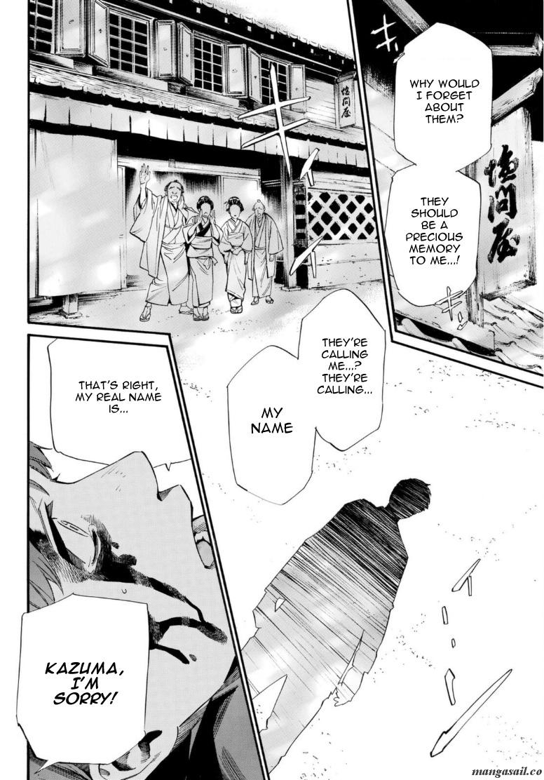 Read Noragami (en) Manga Online