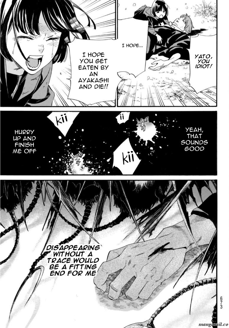 Read Noragami (en) Manga Online