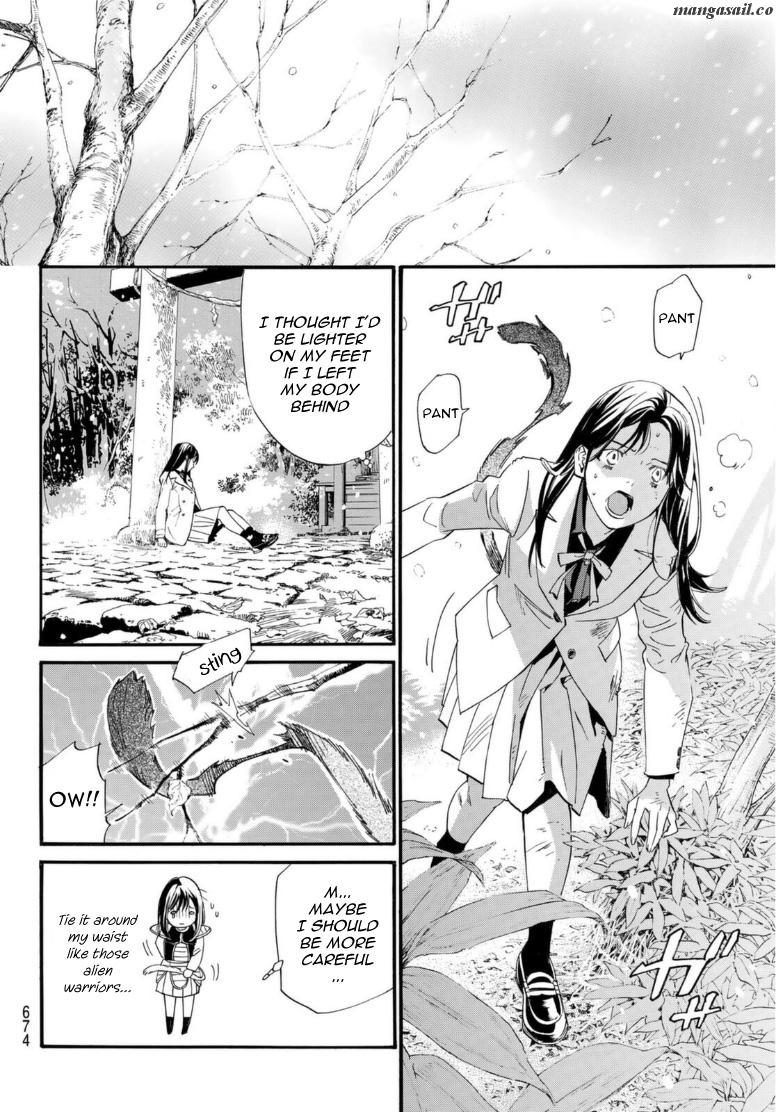 Read Noragami (en) Manga Online