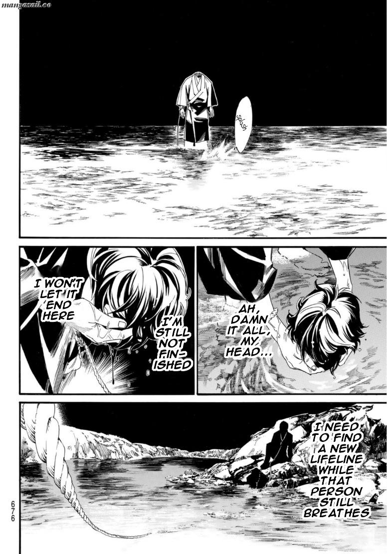 Read Noragami (en) Manga Online