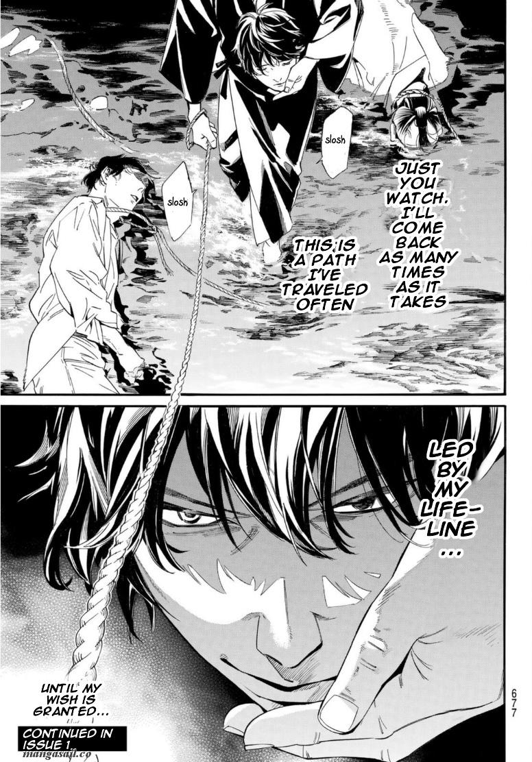 Read Noragami (en) Manga Online