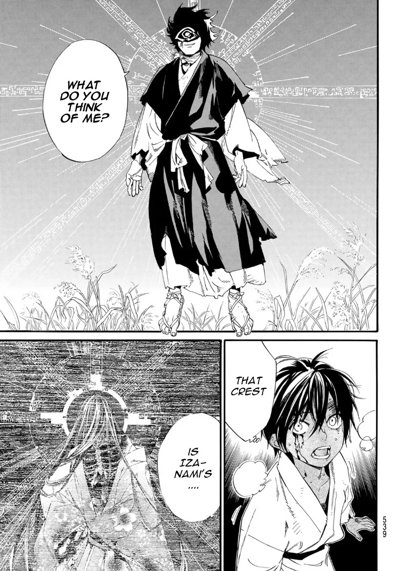 Read Noragami (en) Manga Online
