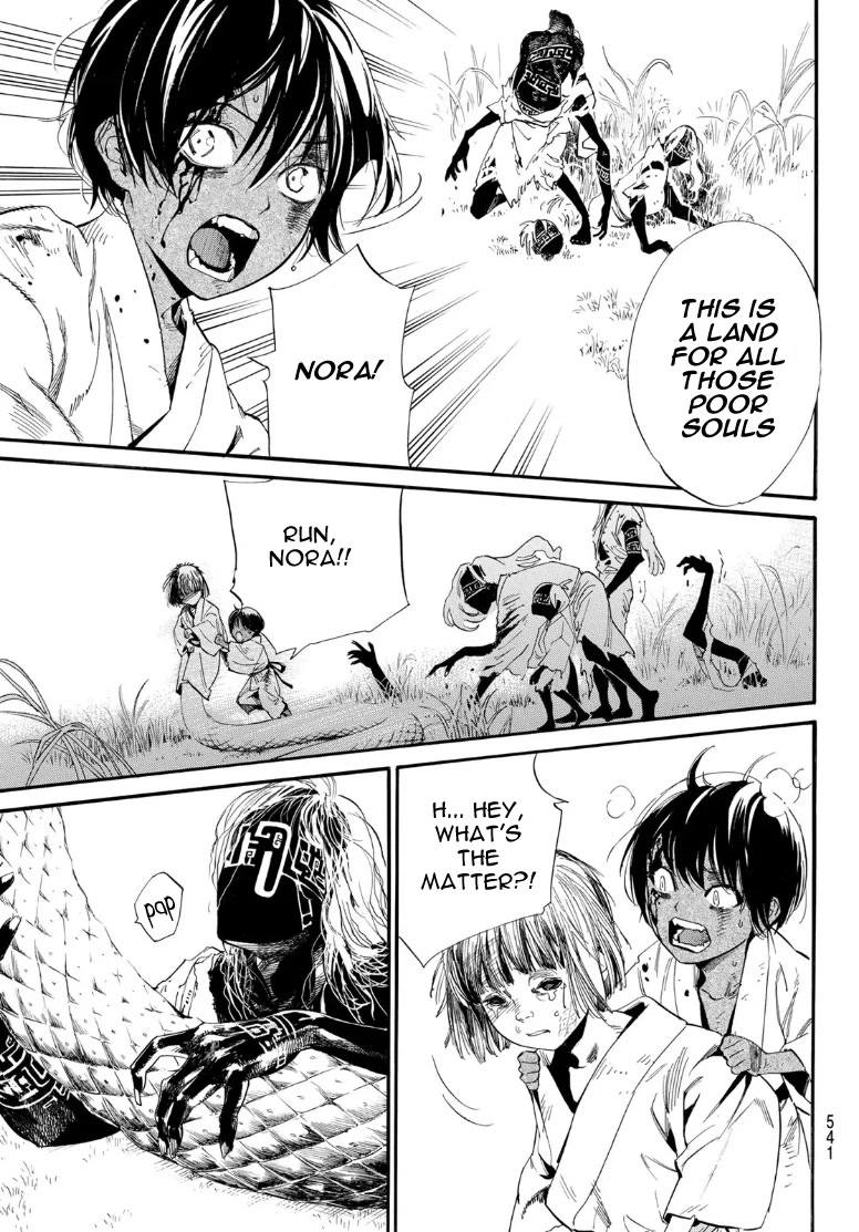 Read Noragami (en) Manga Online