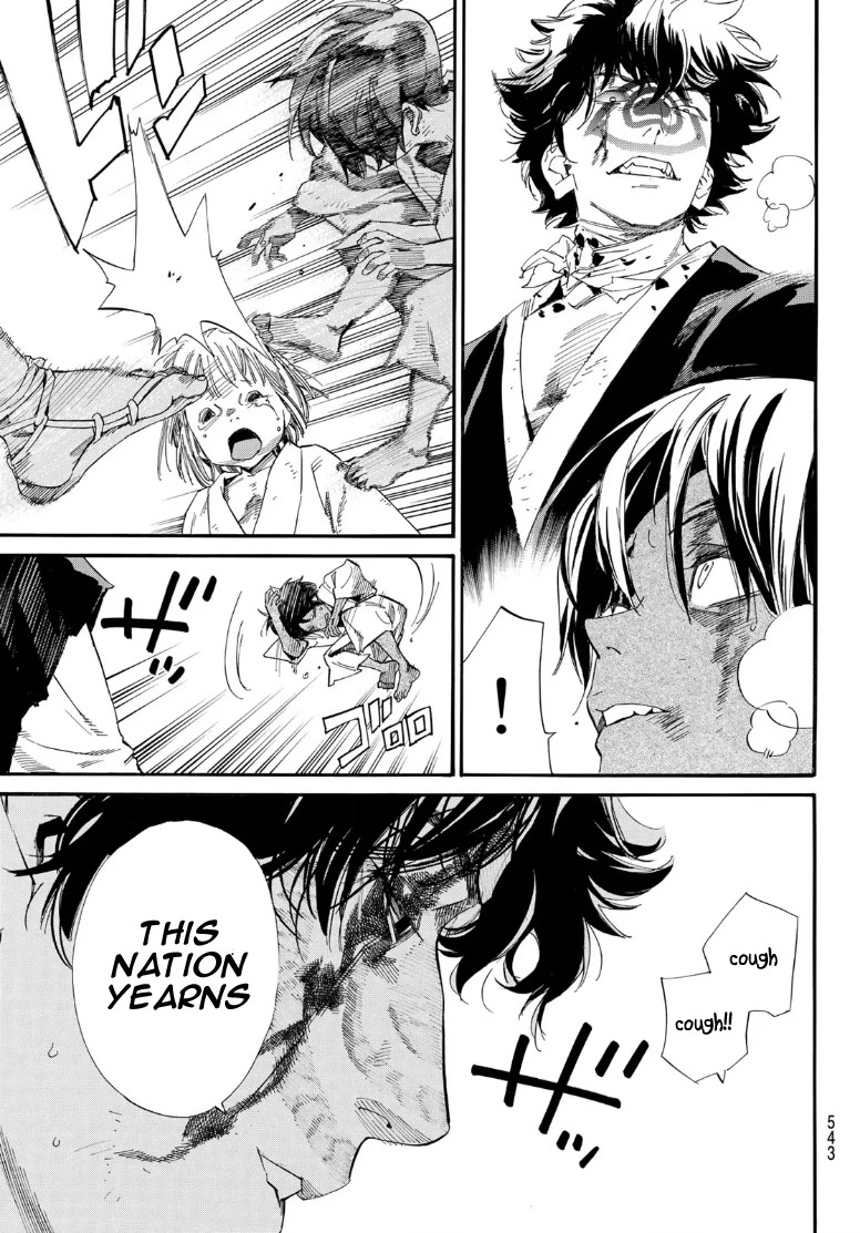 Read Noragami (en) Manga Online