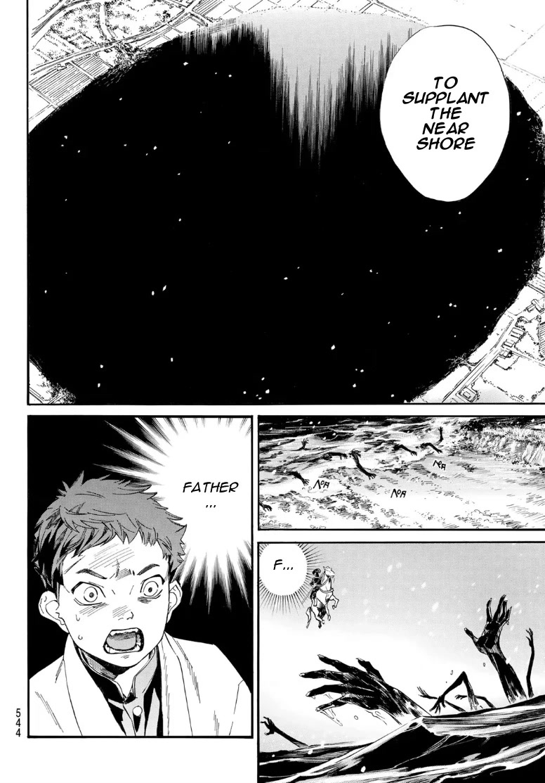 Read Noragami (en) Manga Online