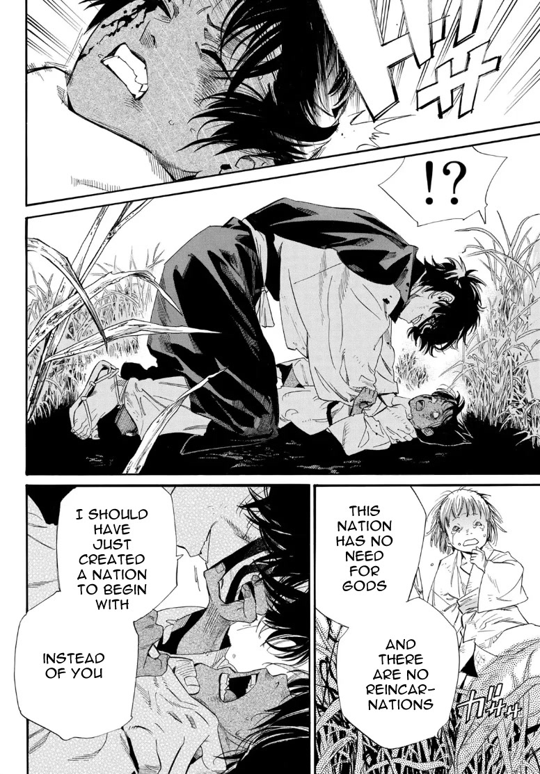 Read Noragami (en) Manga Online