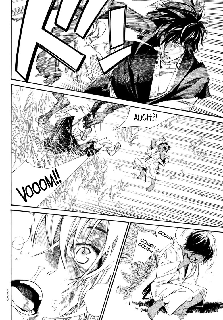 Read Noragami (en) Manga Online