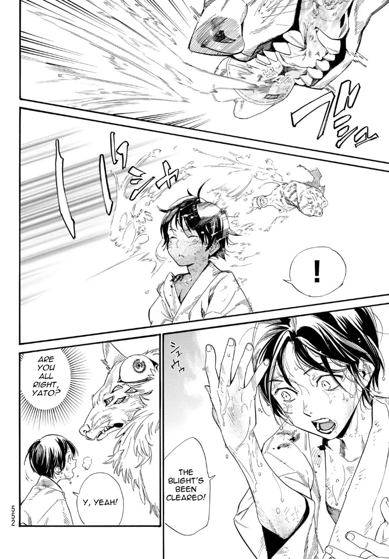 Read Noragami (en) Manga Online