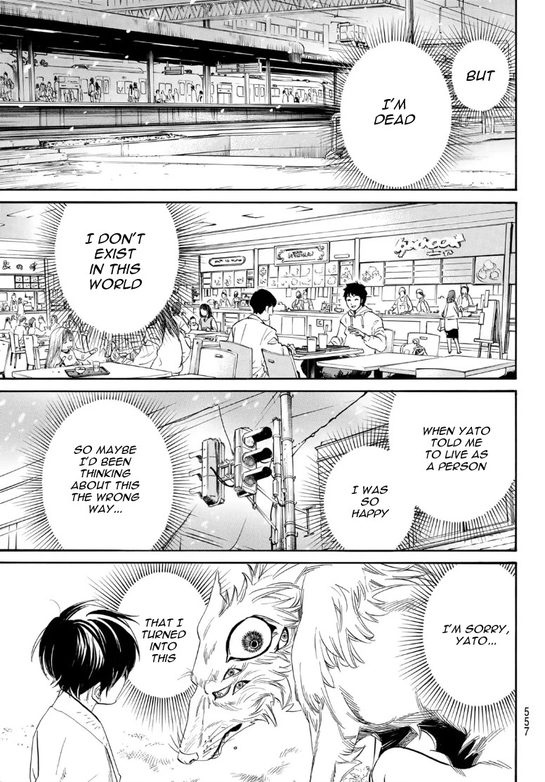 Read Noragami (en) Manga Online