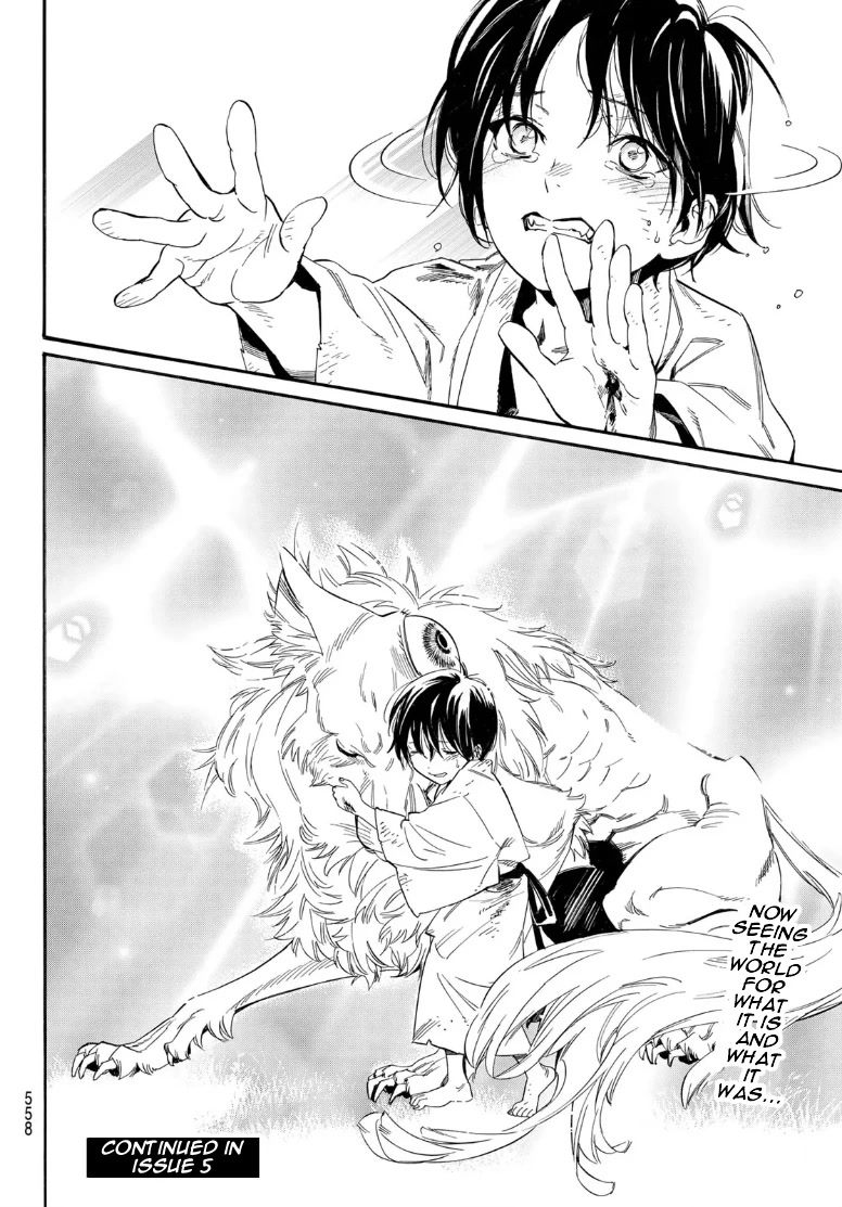 Read Noragami (en) Manga Online