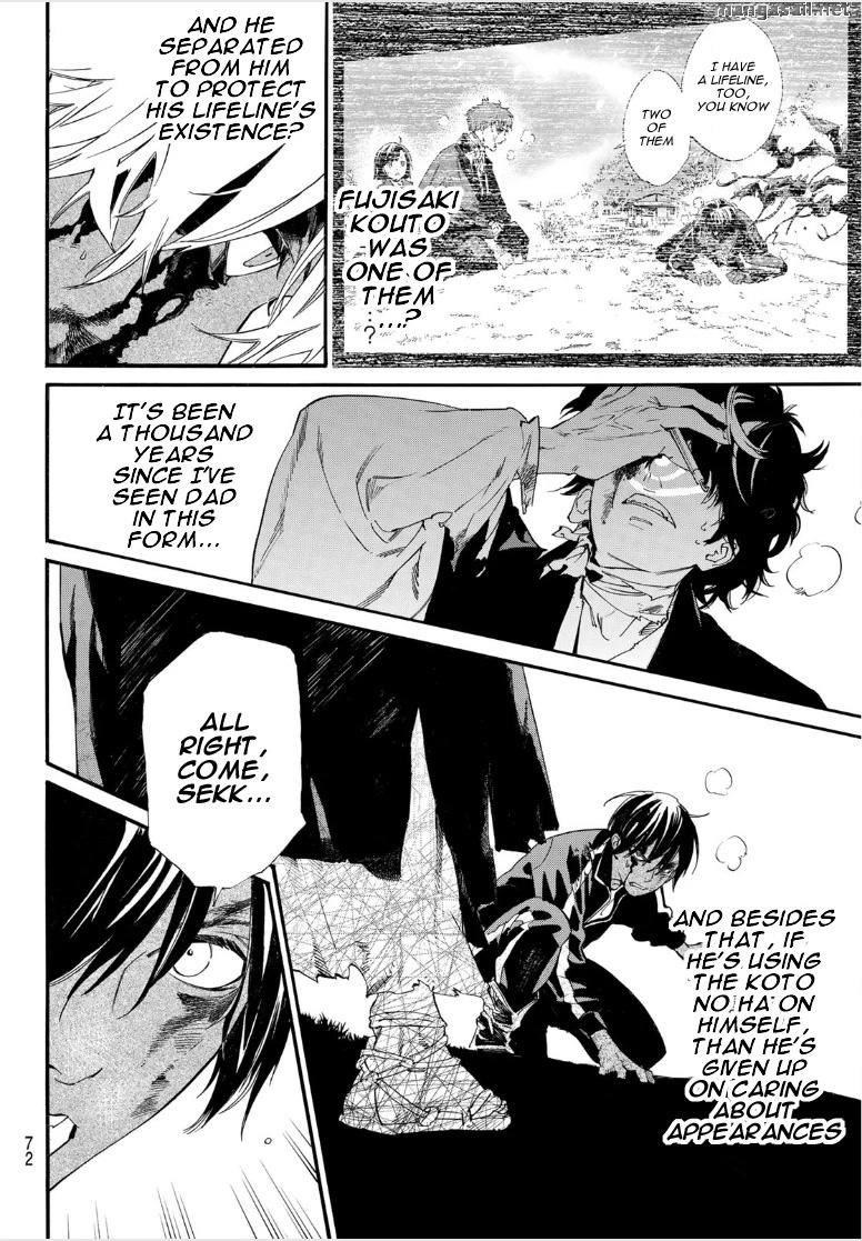 Read Noragami (en) Manga Online