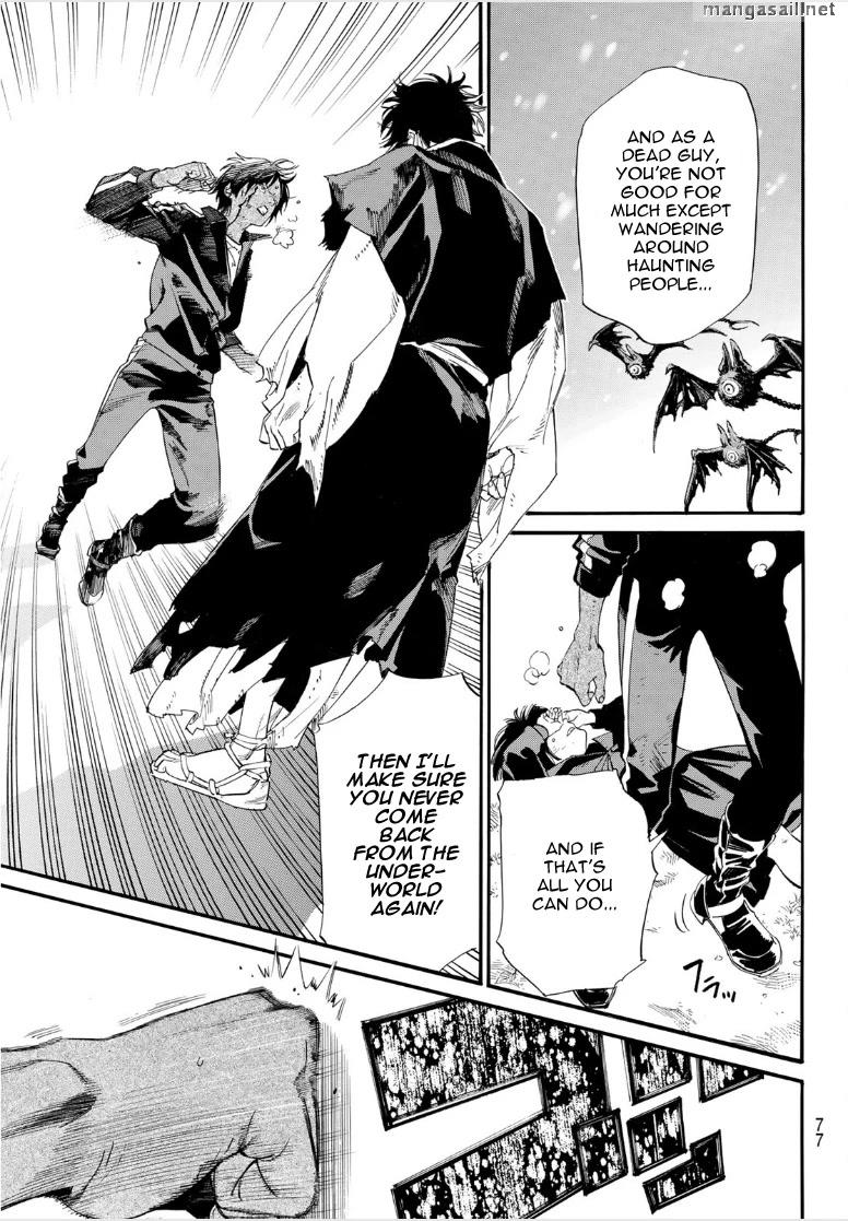 Read Noragami (en) Manga Online