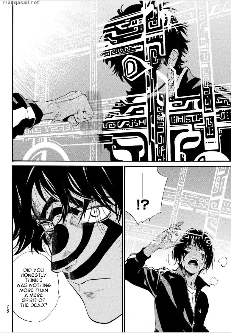 Read Noragami (en) Manga Online