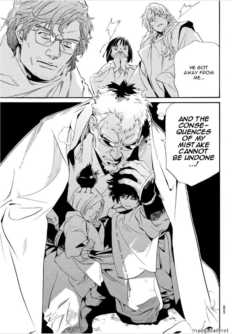 Read Noragami (en) Manga Online