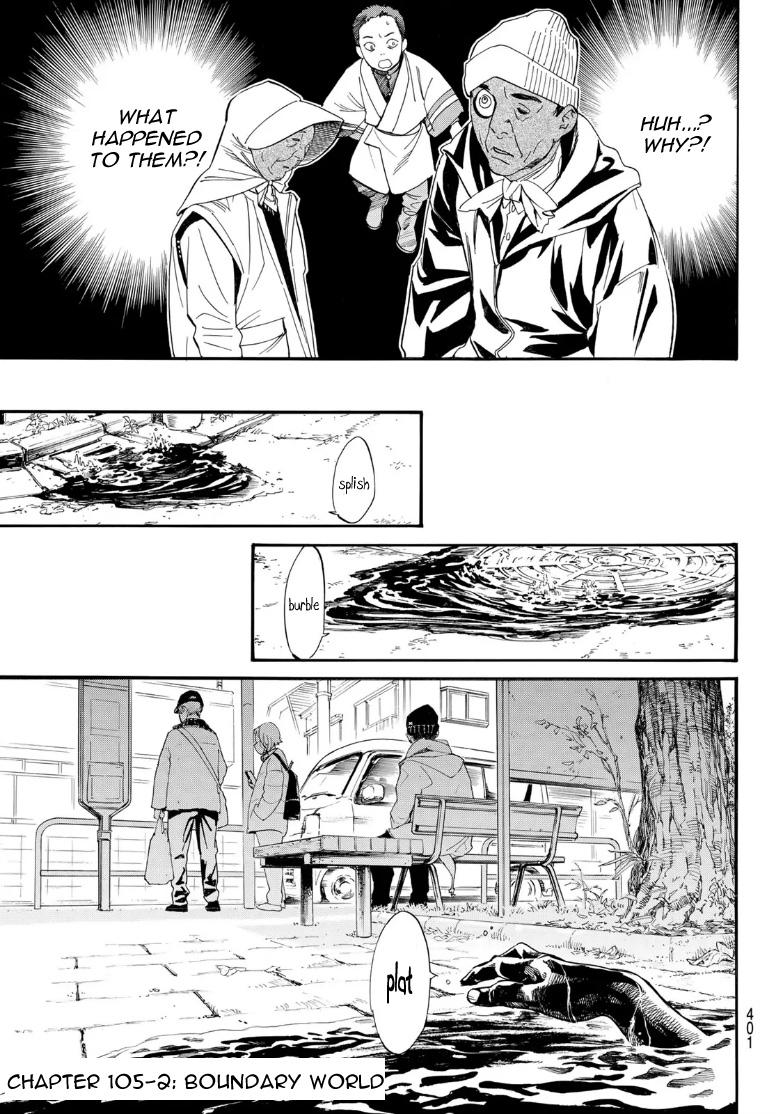 Read Noragami (en) Manga Online