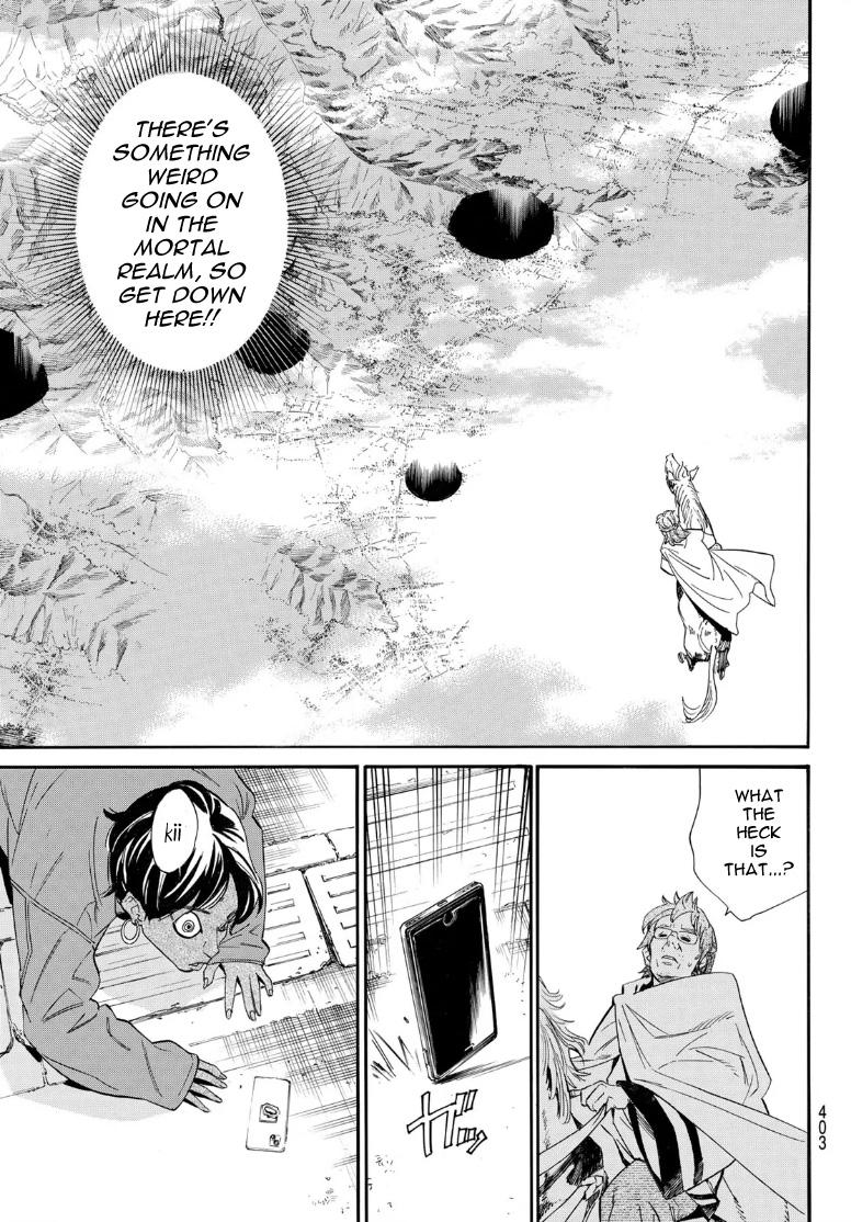 Read Noragami (en) Manga Online