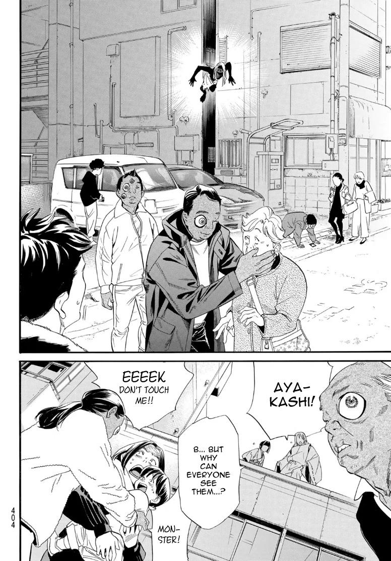 Read Noragami (en) Manga Online