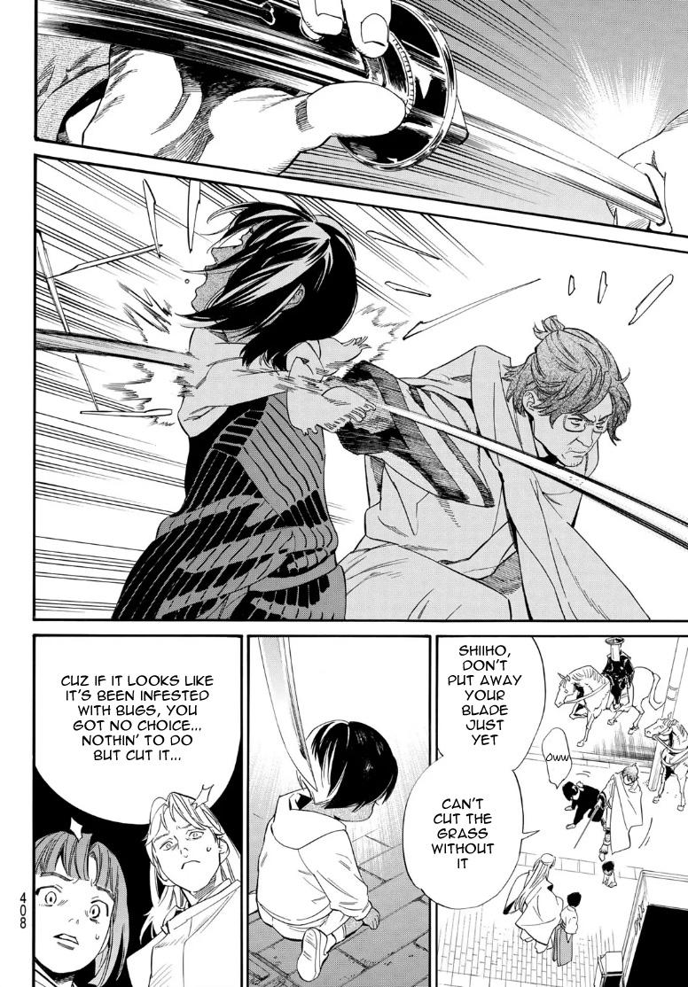 Read Noragami (en) Manga Online