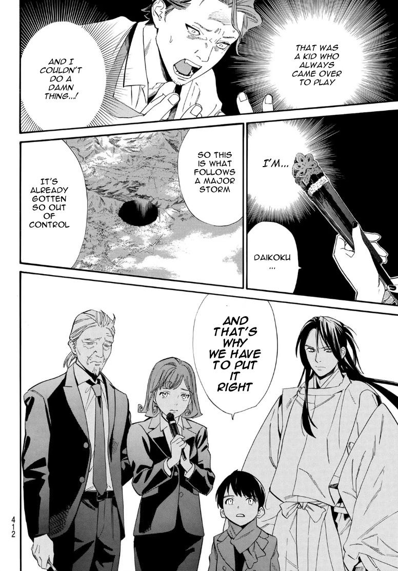 Read Noragami (en) Manga Online