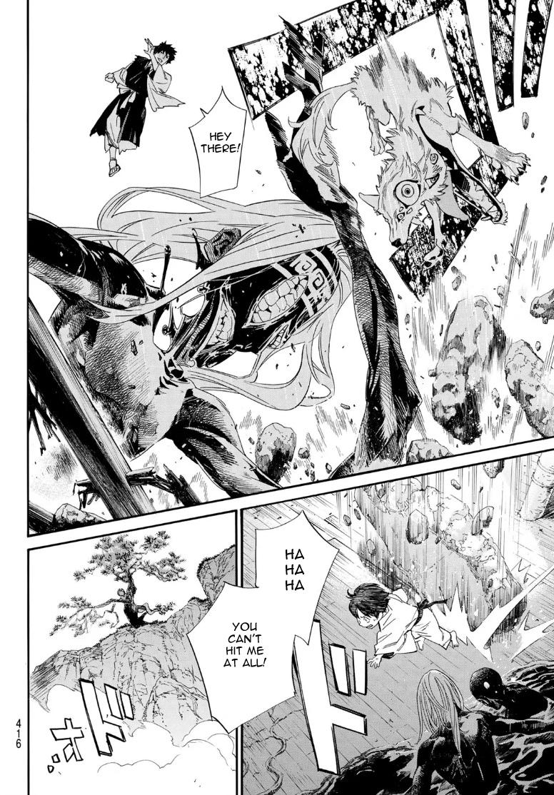 Read Noragami (en) Manga Online