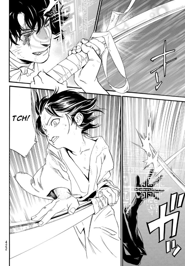 Read Noragami (en) Manga Online